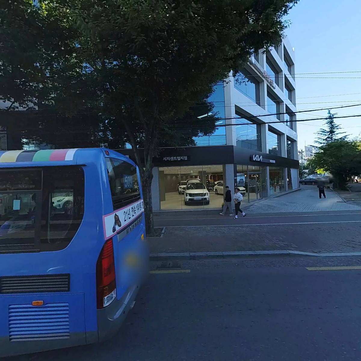 동일건설산업