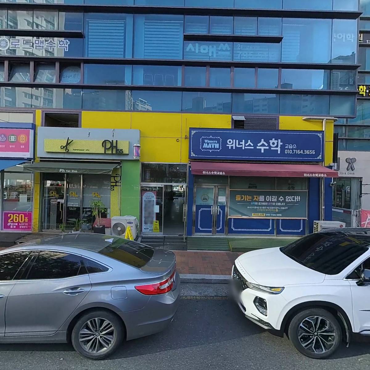 제이라라필라테스 사월점_3