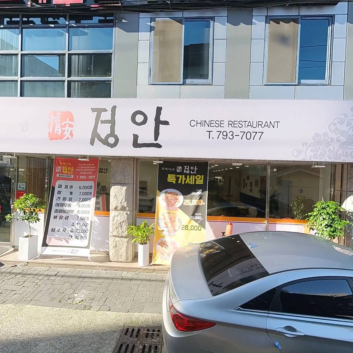 대구광역시 수성구 소상공인연합회_3