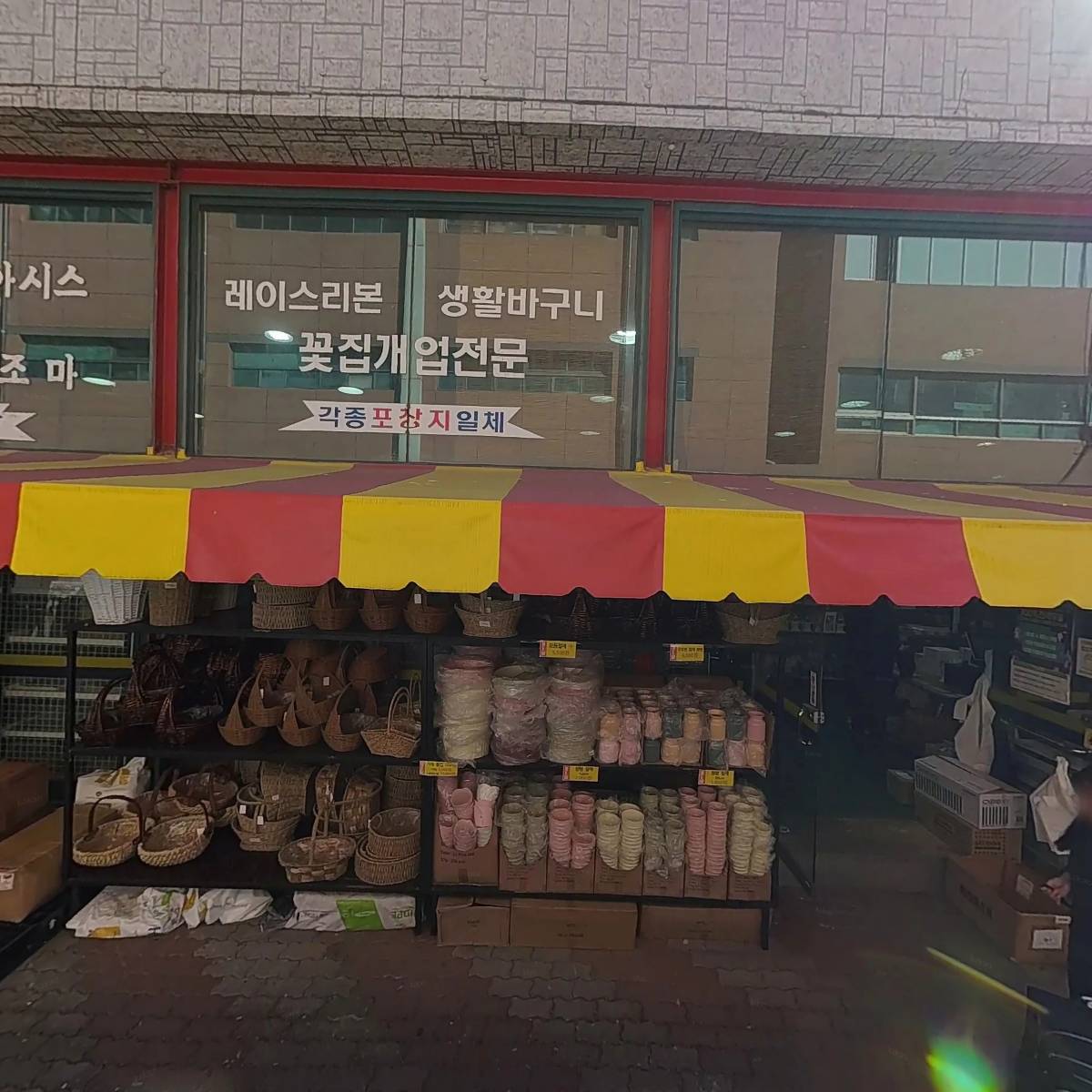 (사)한국유흥음식업중앙회 대구시_3