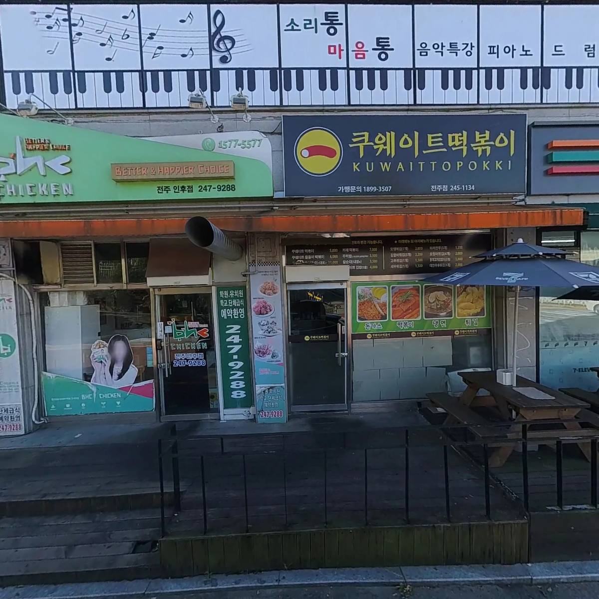 캔캔캔영어인후학원