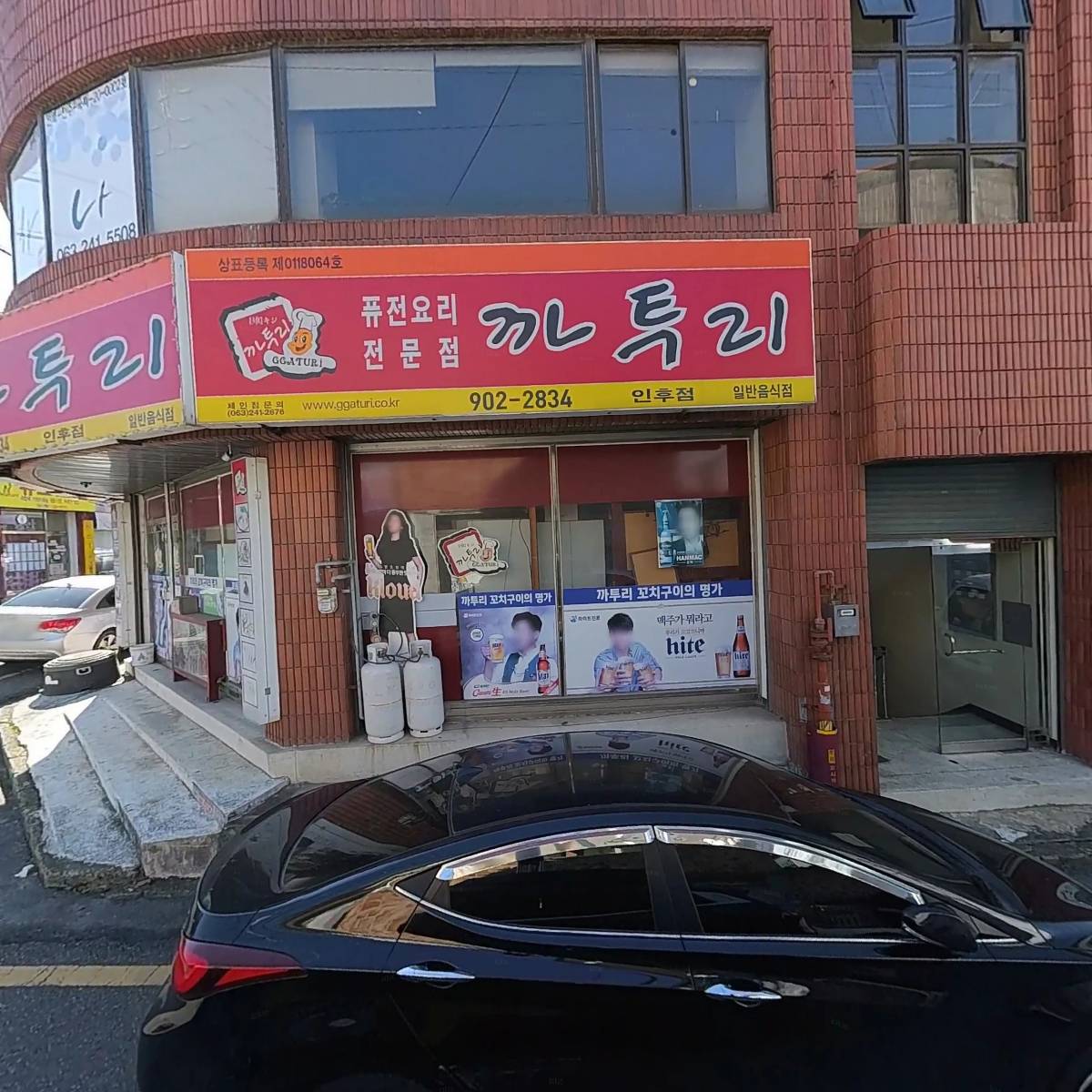 두리하나결혼정보