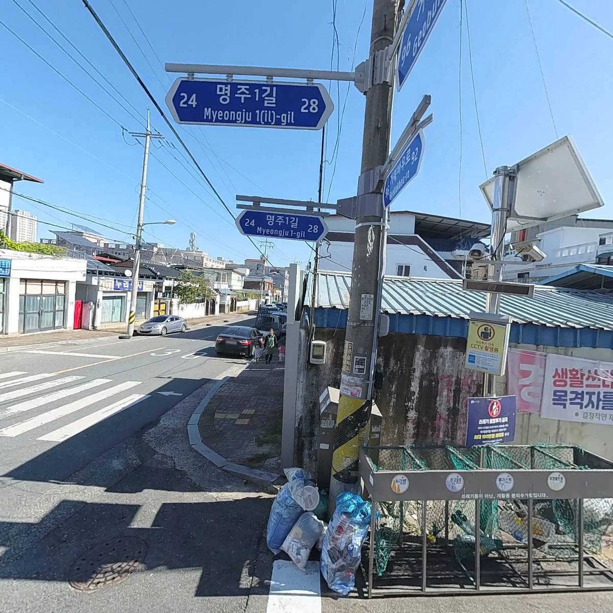 애경산업_3