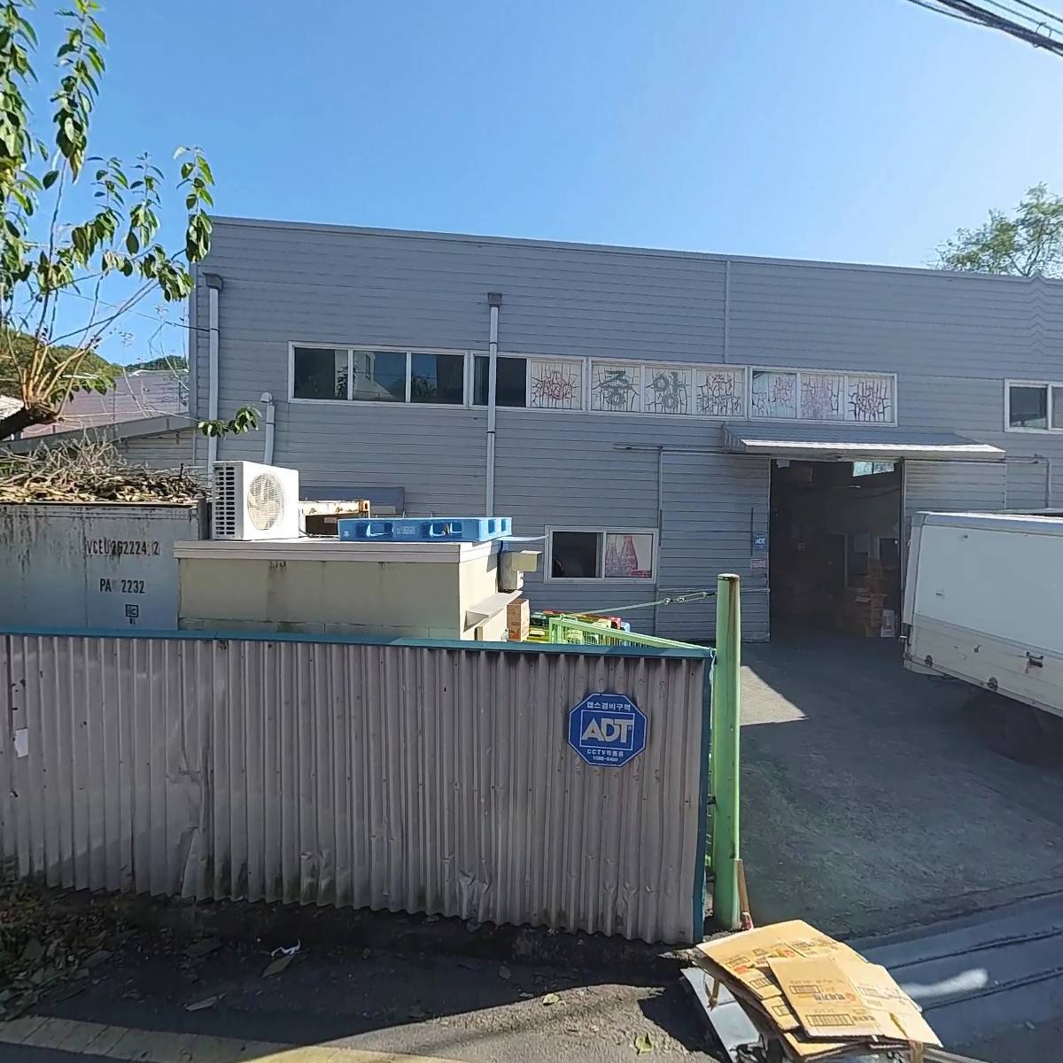 (주)중앙오뚜기