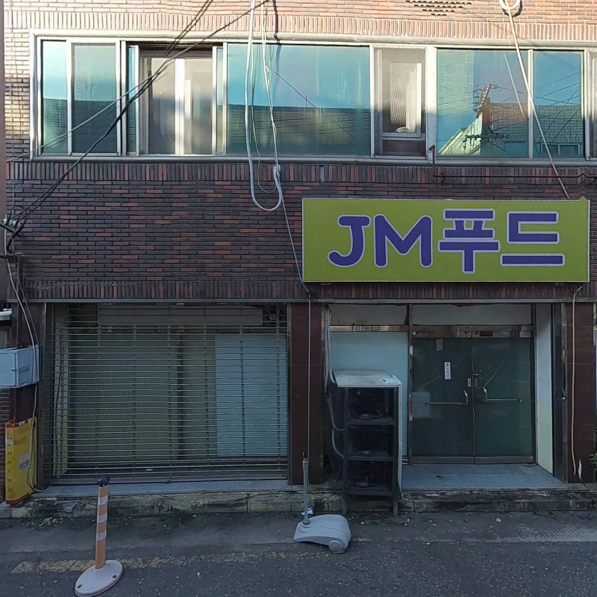 팔공포장이사