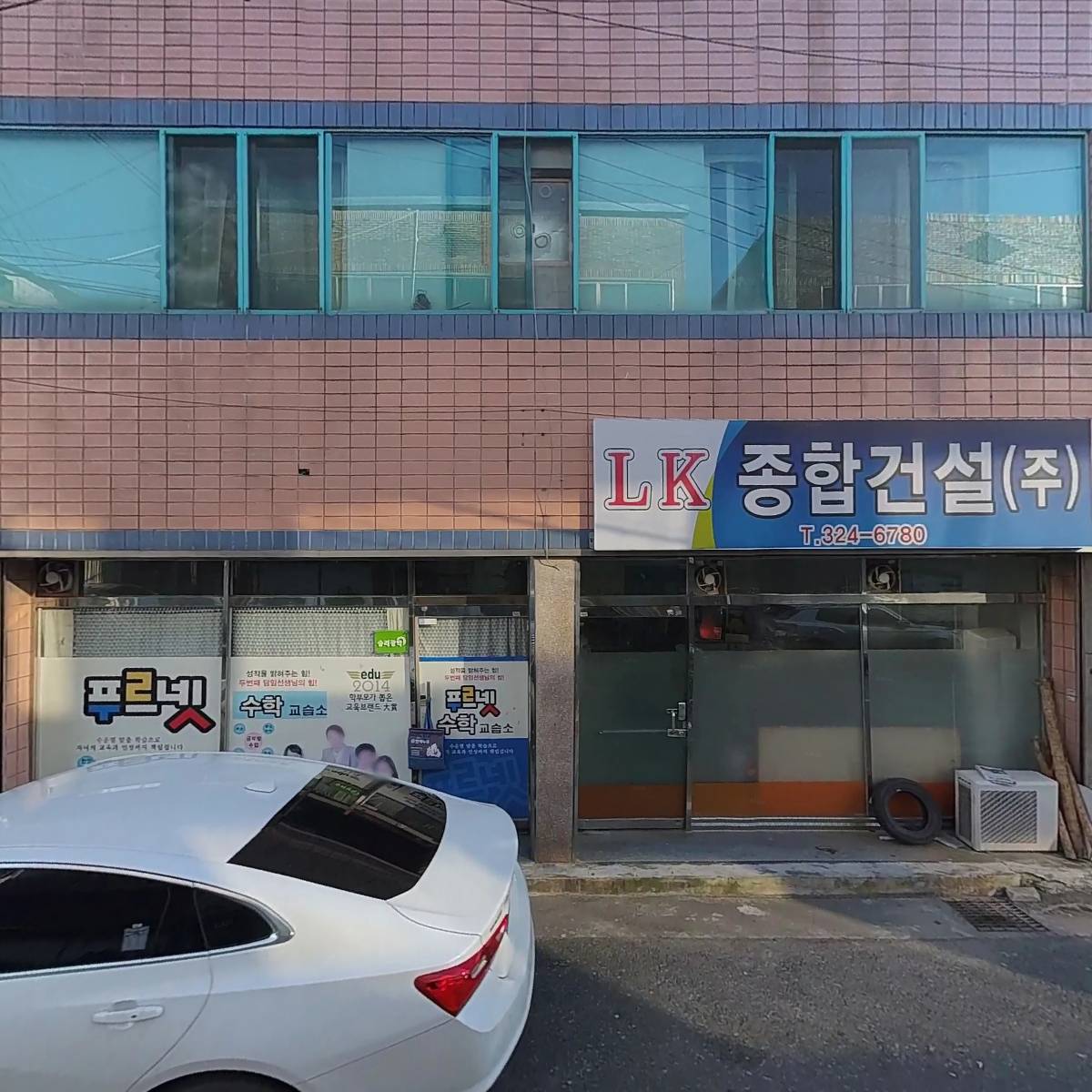 팔공포장이사_3