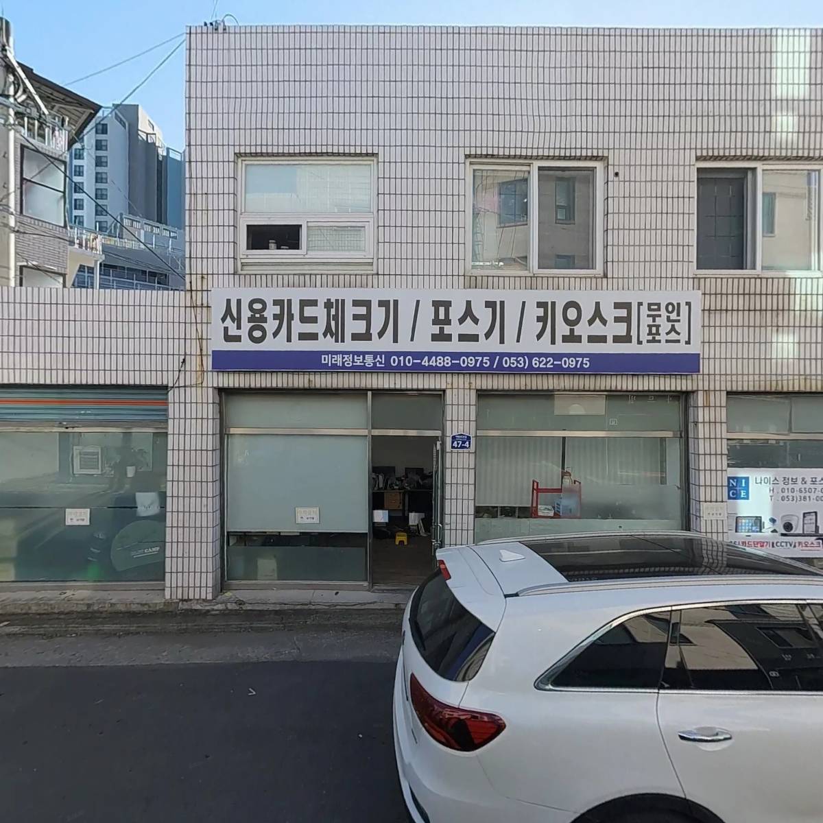 주식회사 은비이앤씨