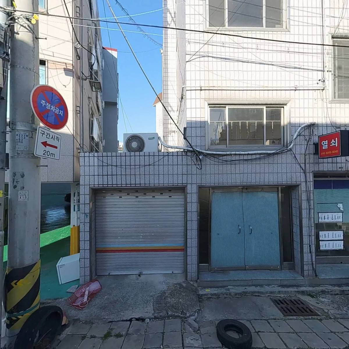 주식회사 은비이앤씨_3