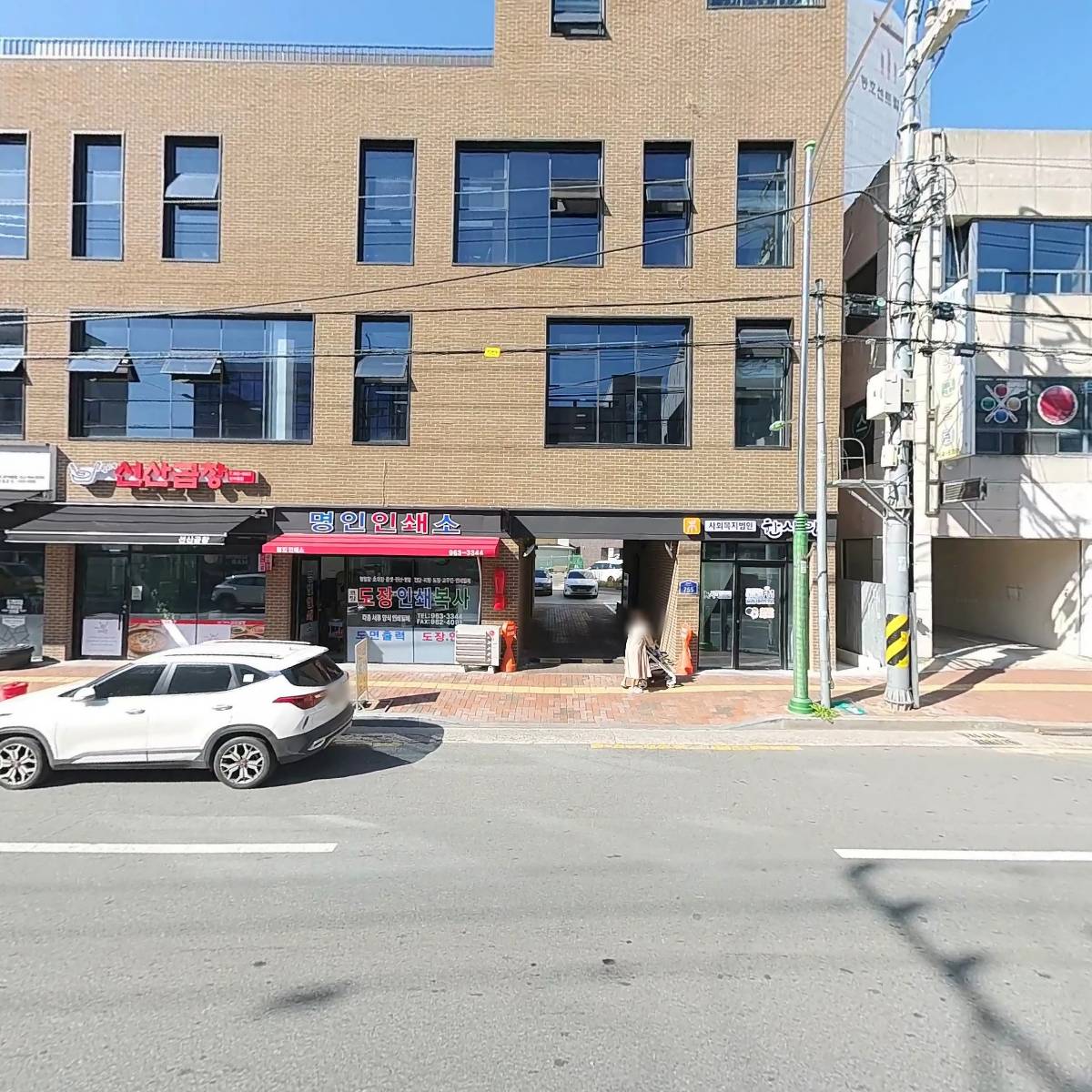 한여사네청국장_3