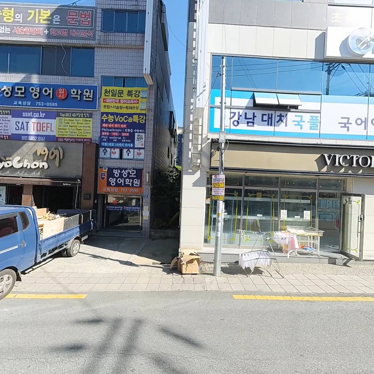 팔각도대구수성구청점_3