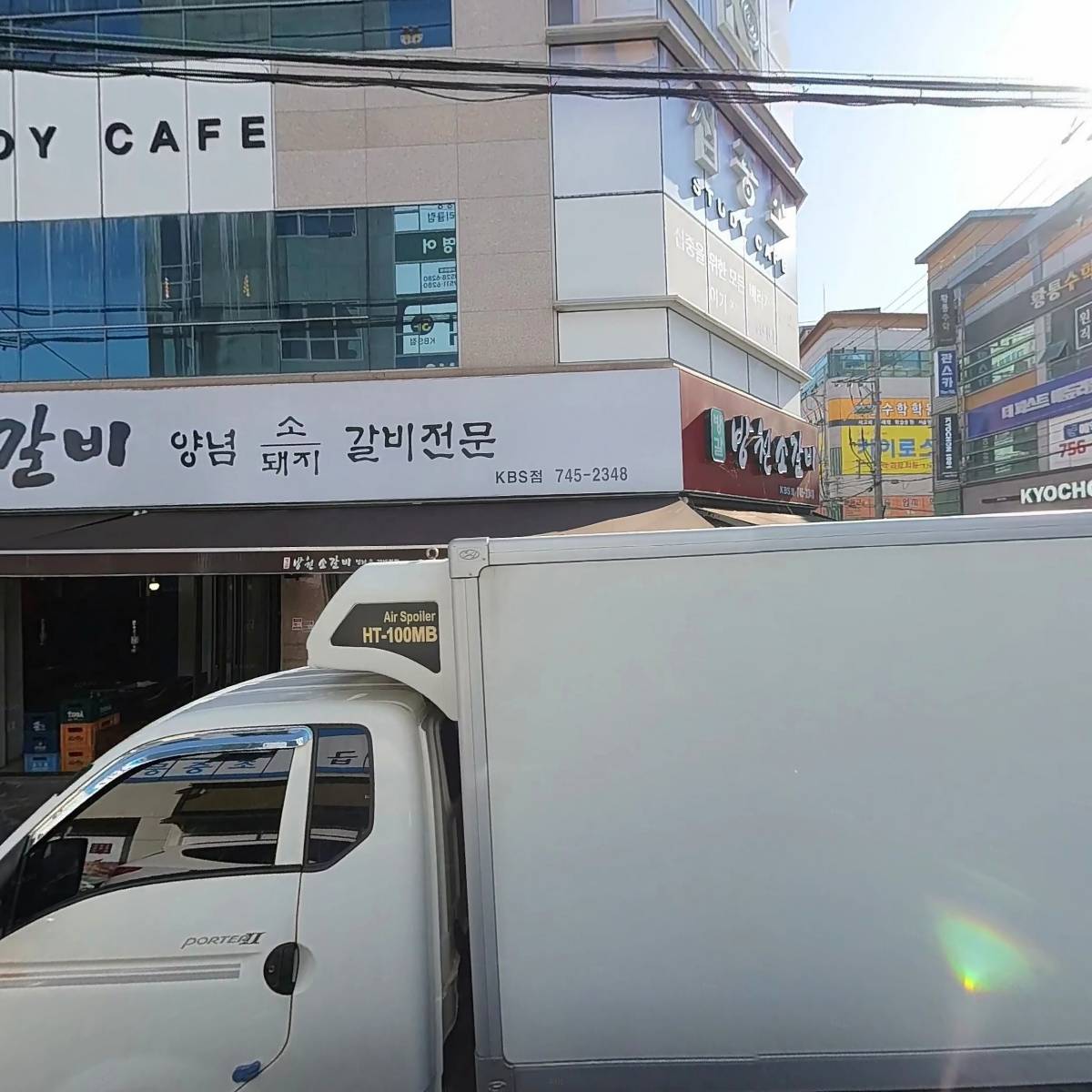 기파랑문해원범어국어학원