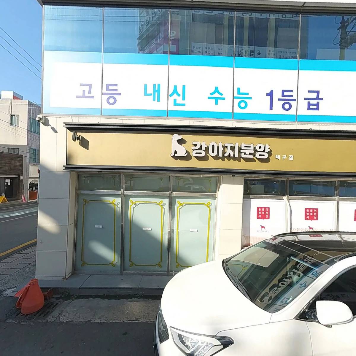 기파랑문해원범어국어학원_3