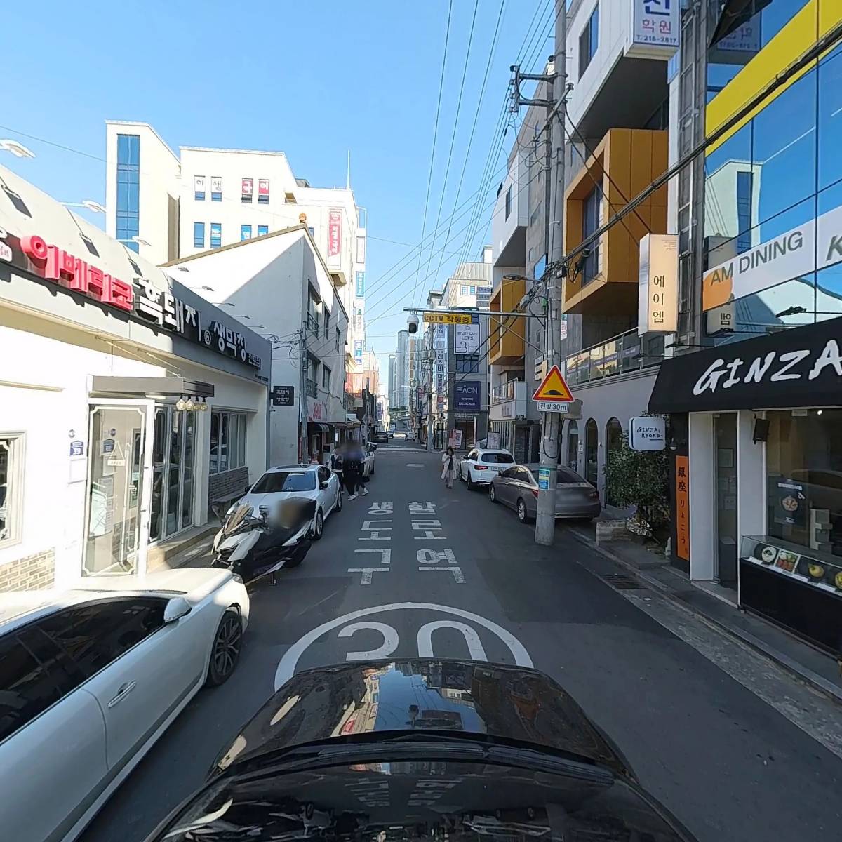 긴자료코대구범어점_4