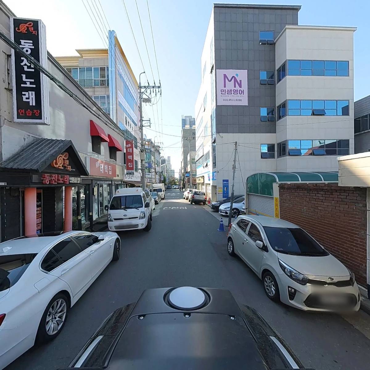 긴자료코대구범어점_2