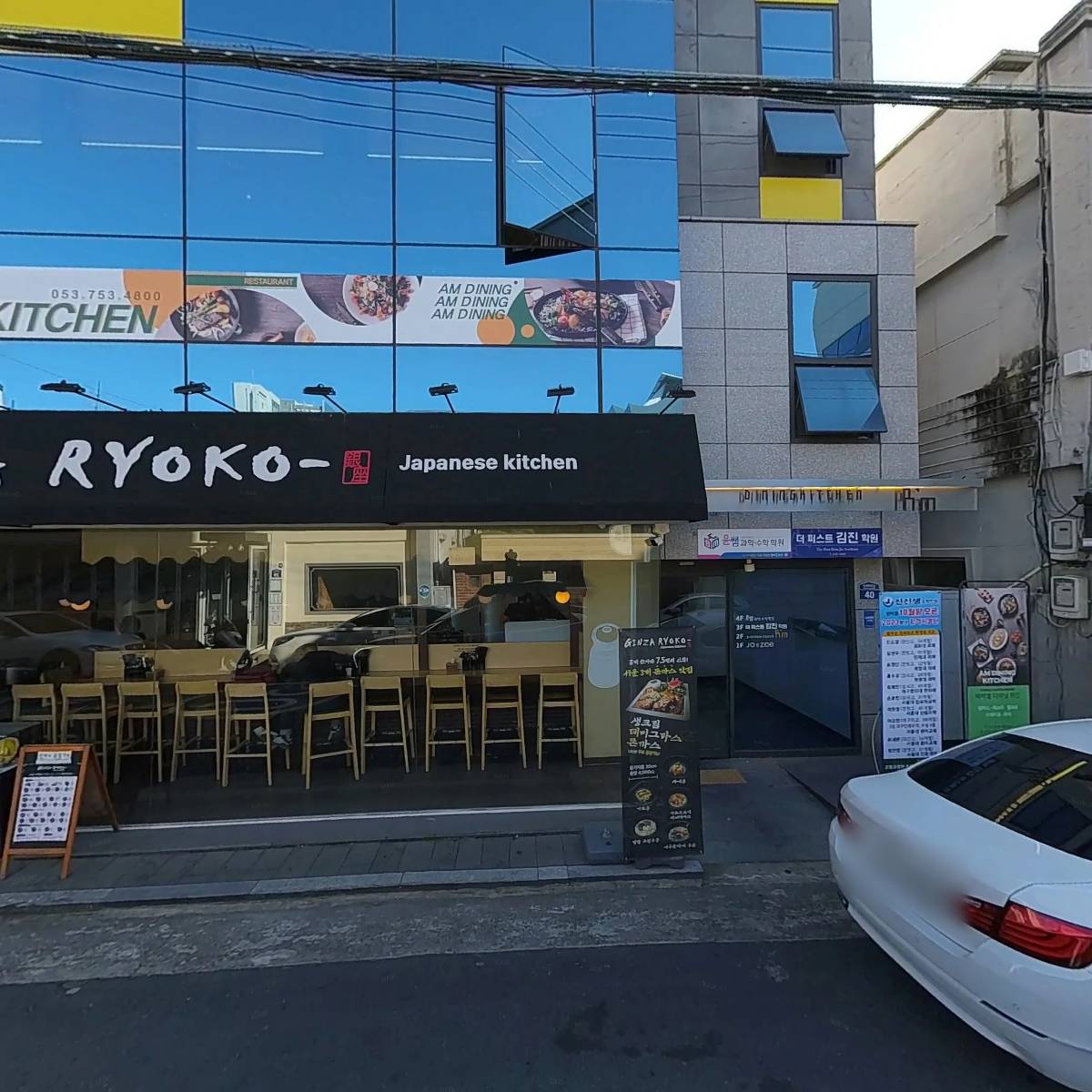 긴자료코대구범어점