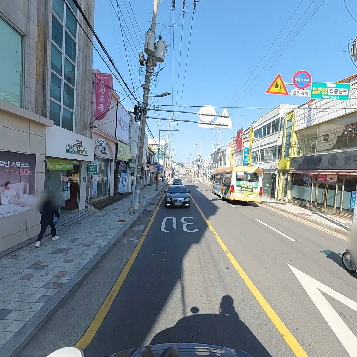 알레르망 스핑크스 군산점_2