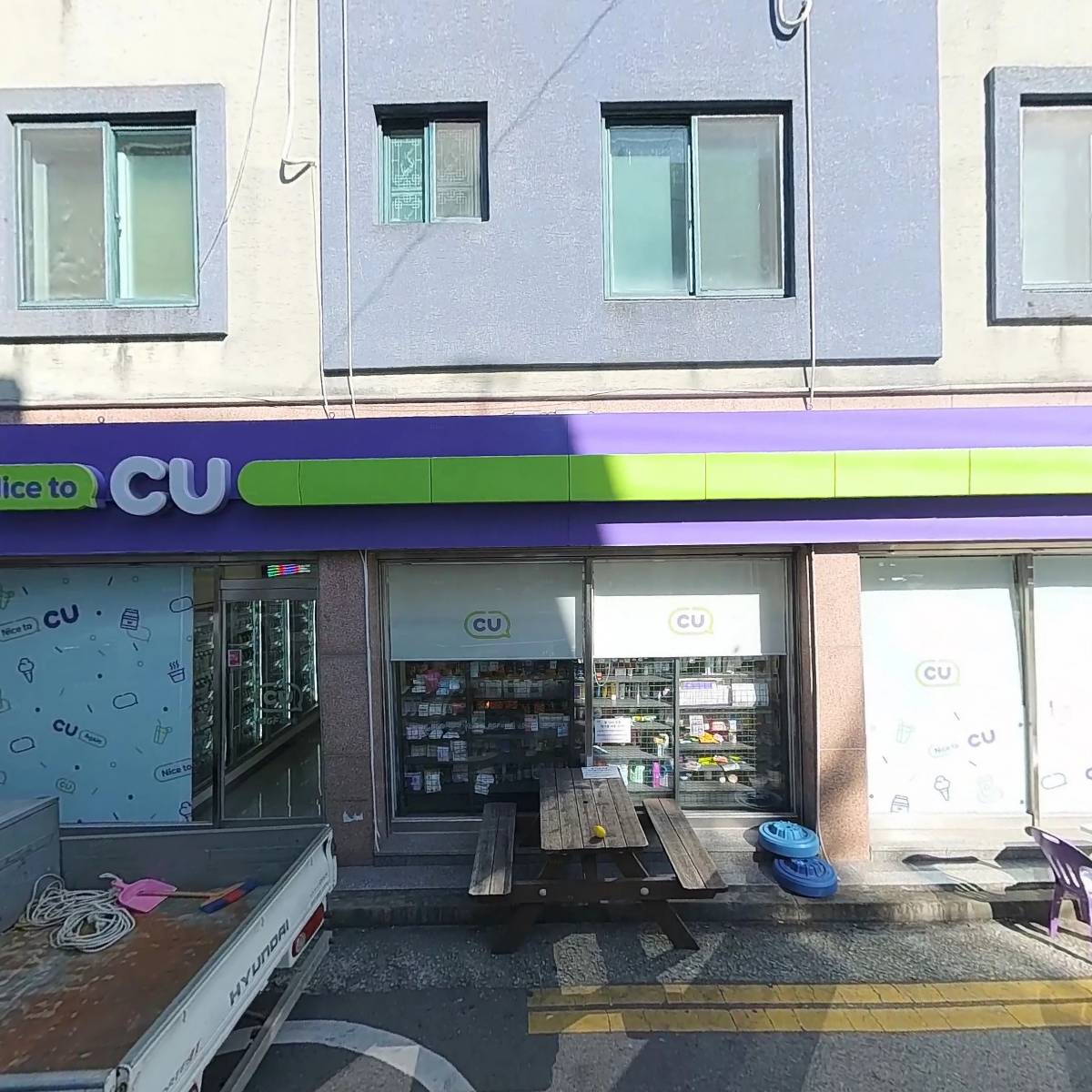 씨유 전주서신예촌점