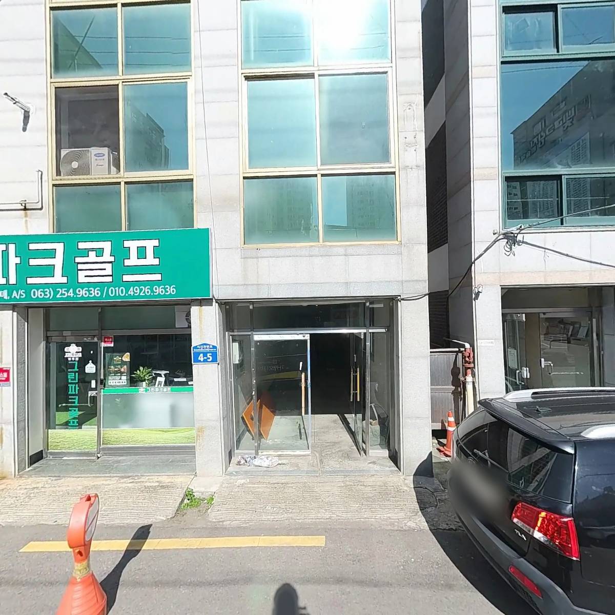 쿠지커피로스터스