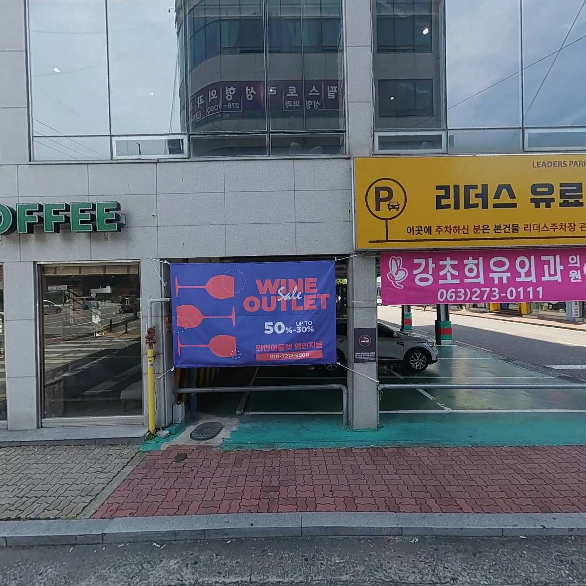 필스토리의원