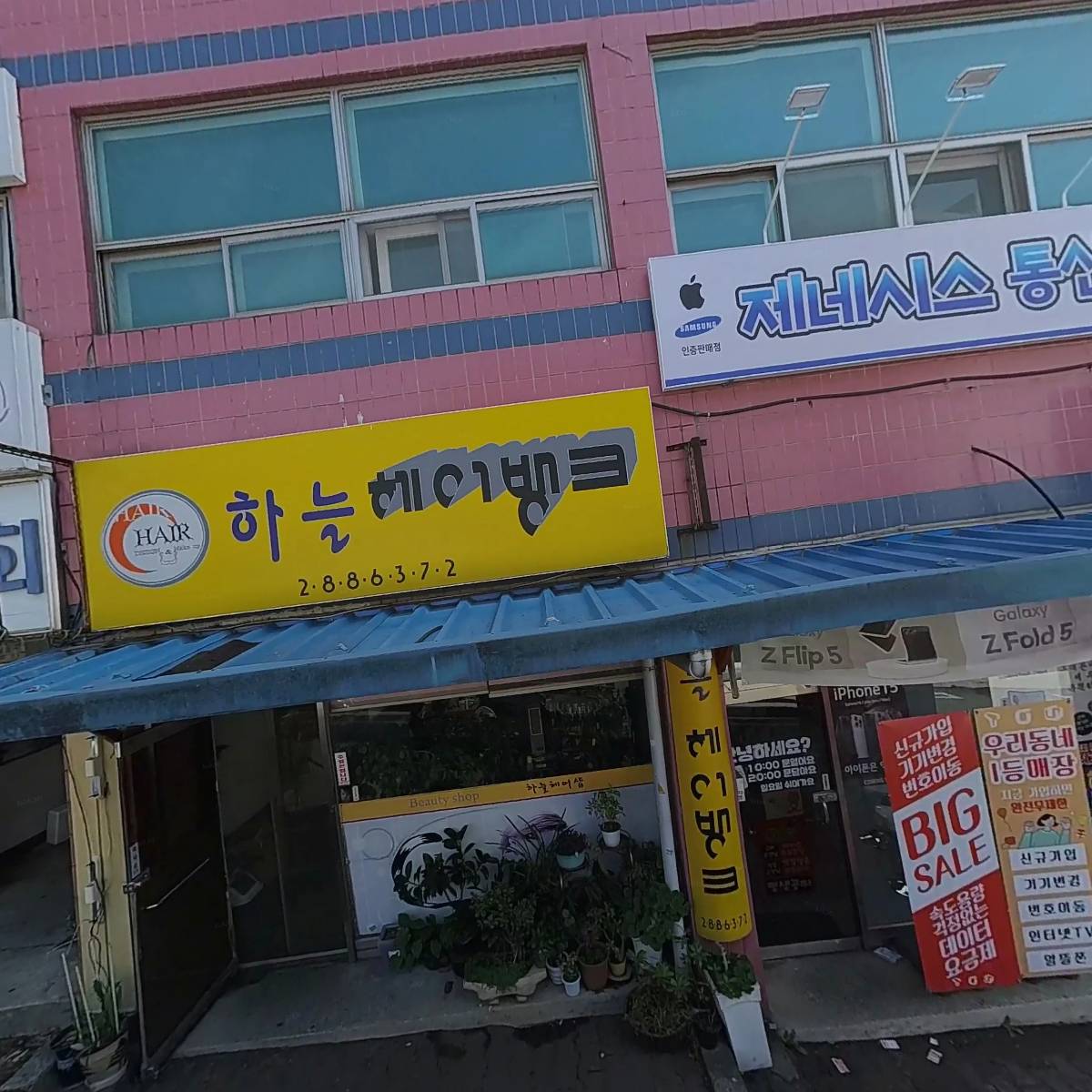 디컴즈_3