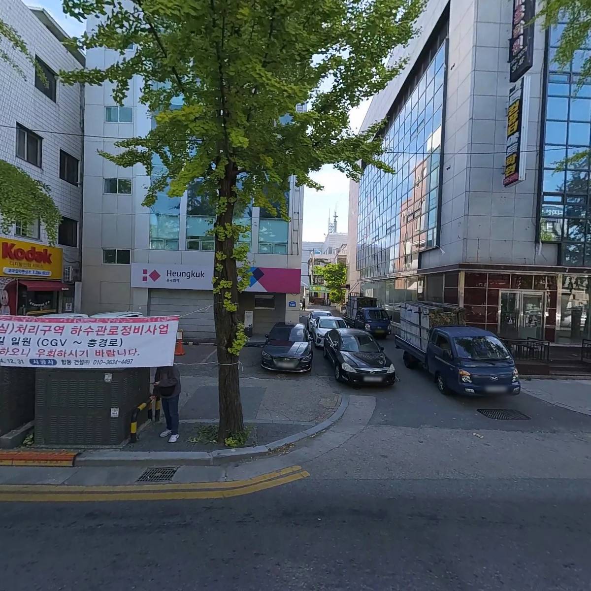 전주금거래소