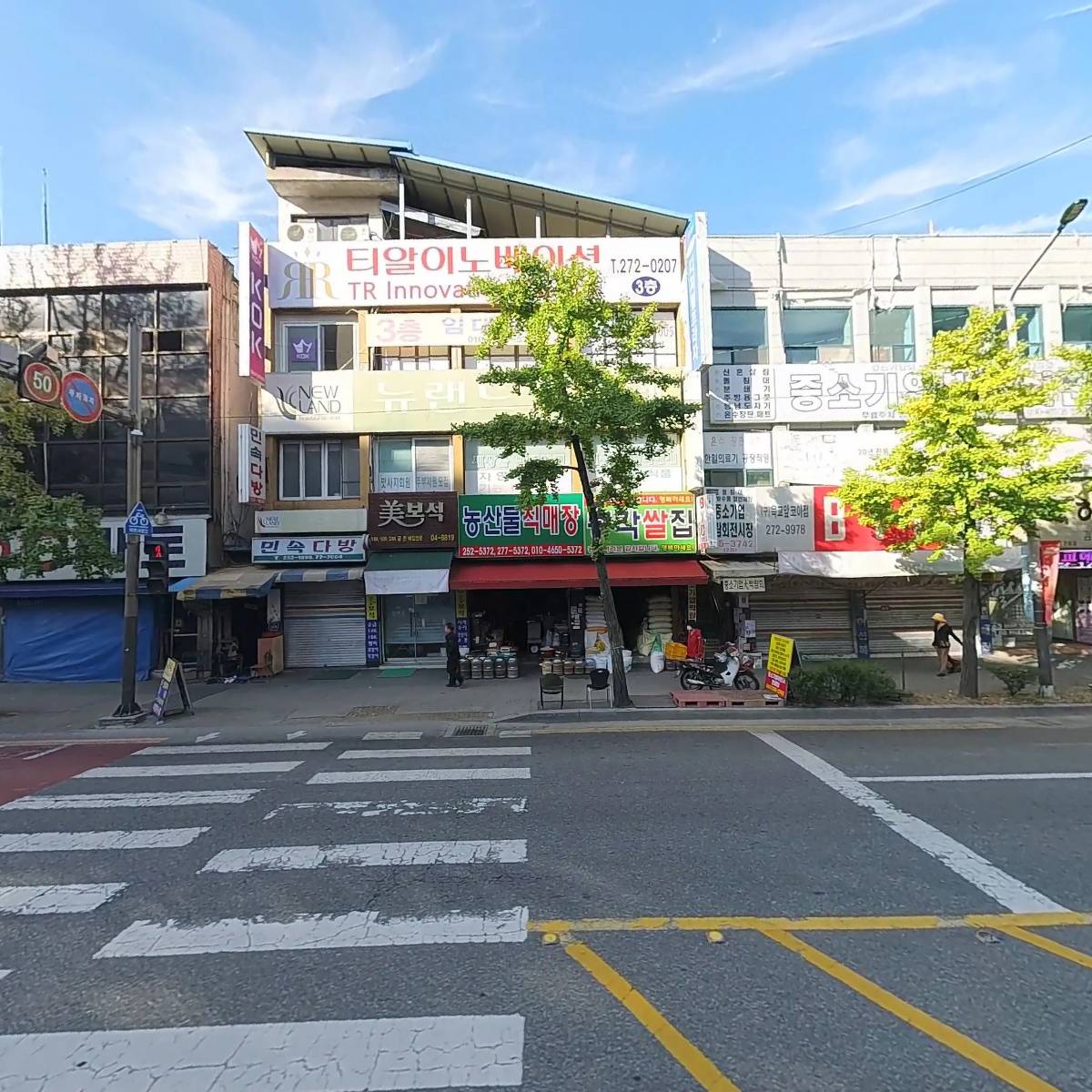 옛날우리팥죽집_3