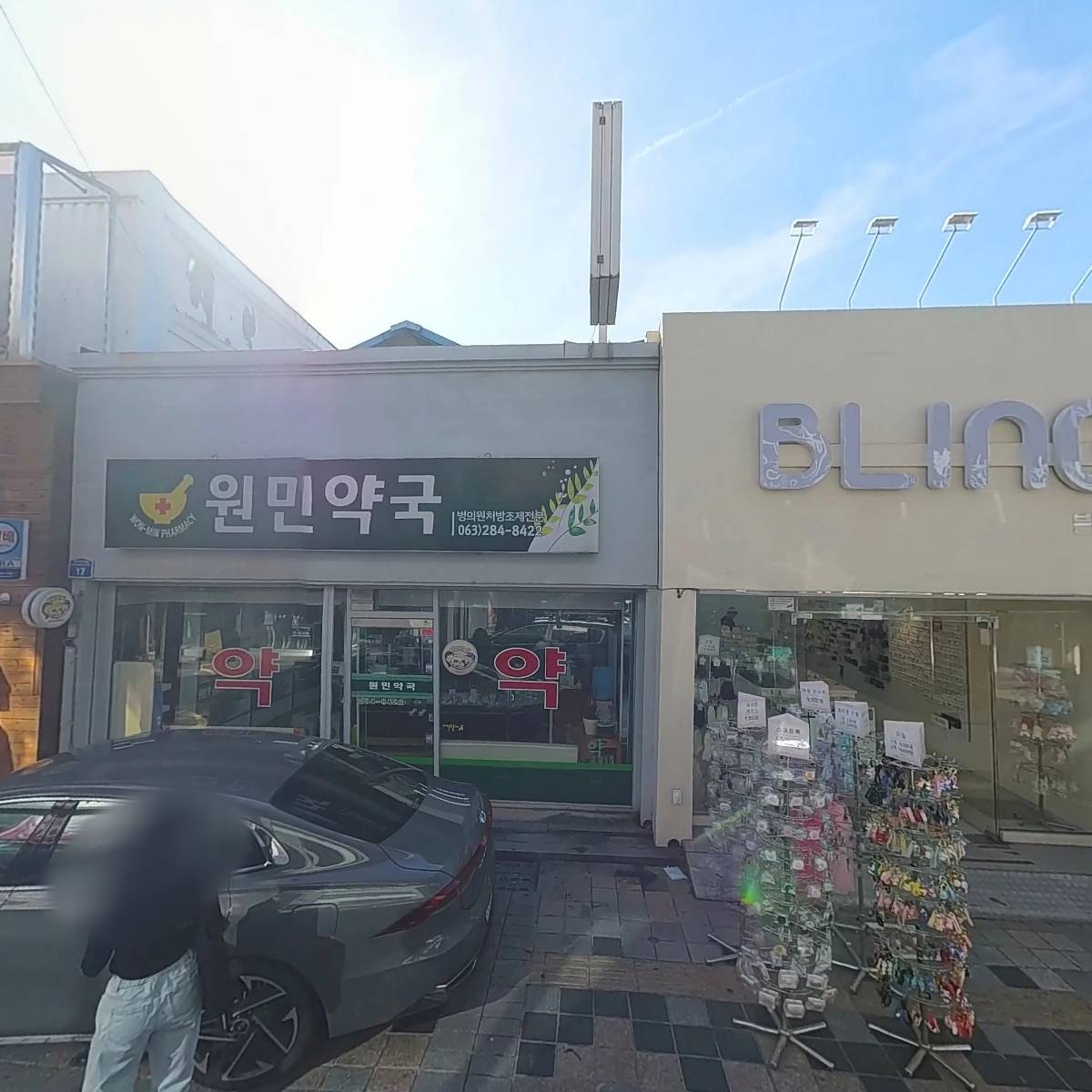 (유)플라이컴퍼니