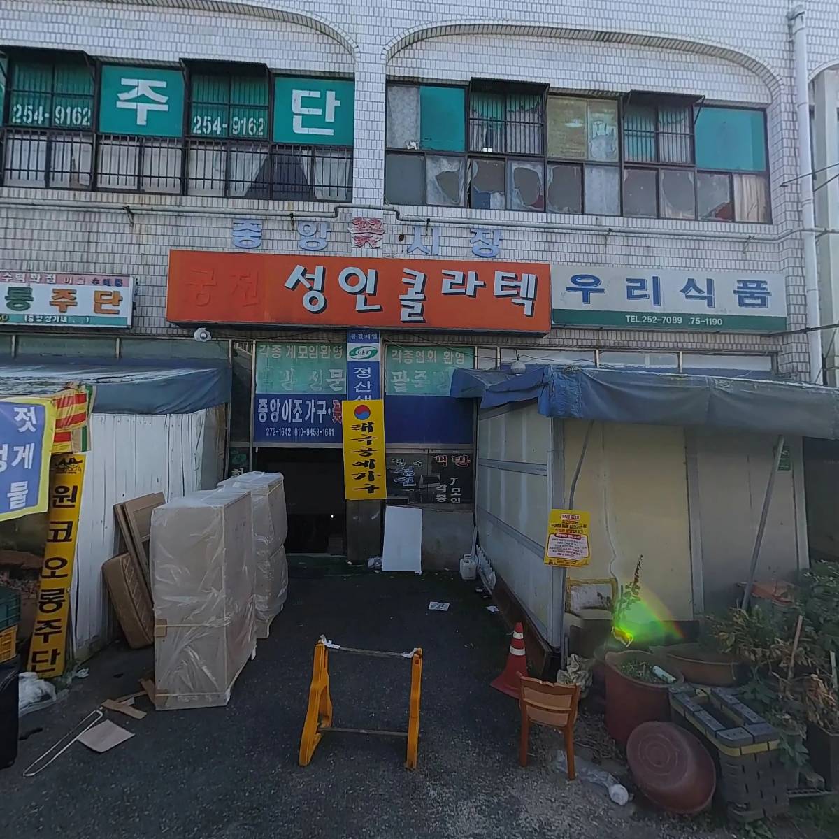 국일열쇠