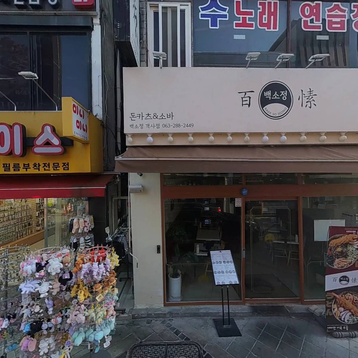 신포우리만두_3