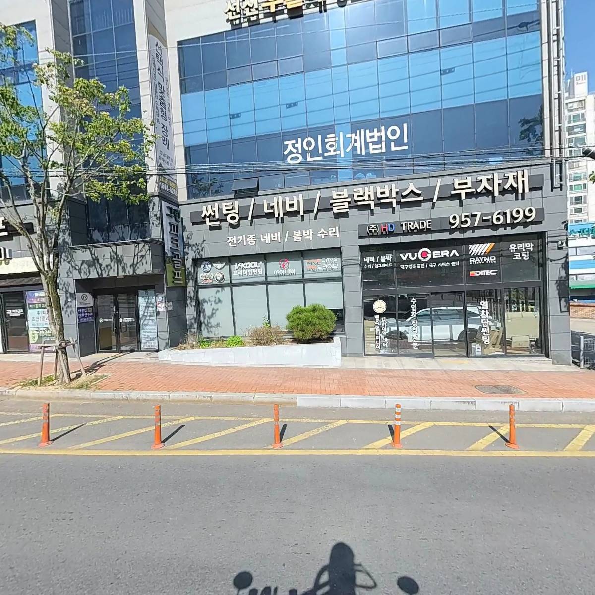 (주)에이치디트레이드
