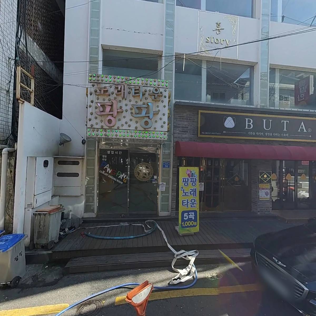 이자카야토라전북대점_3