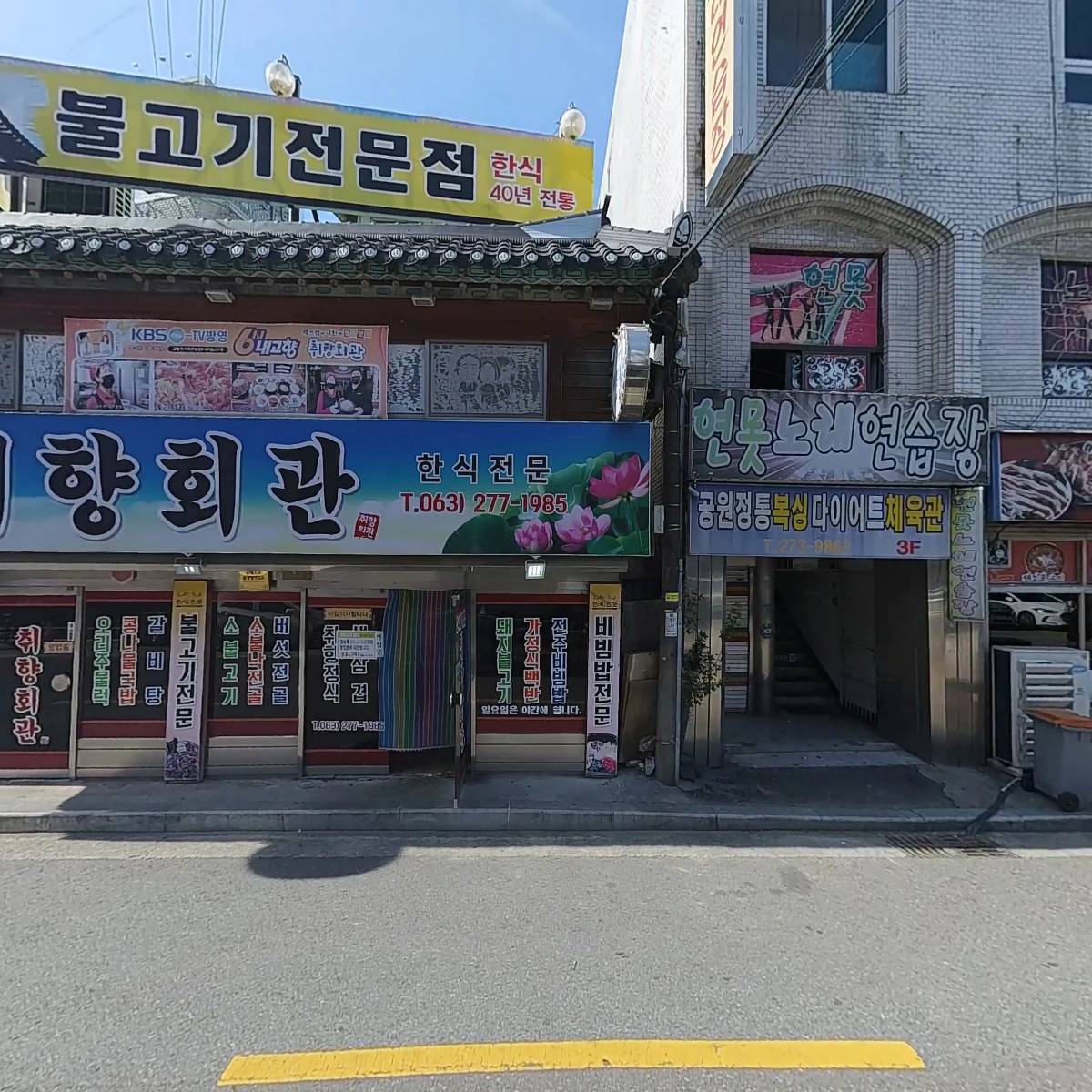 취향식당_3