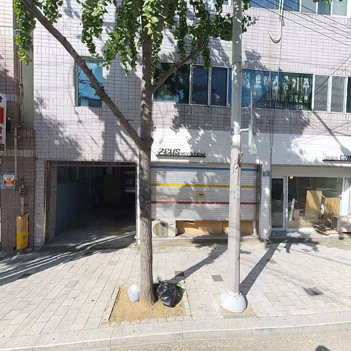 디자인 컴퍼니