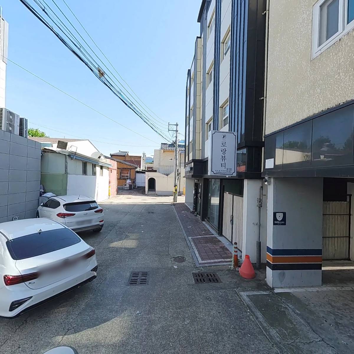 주식회사 이강산업개발_2