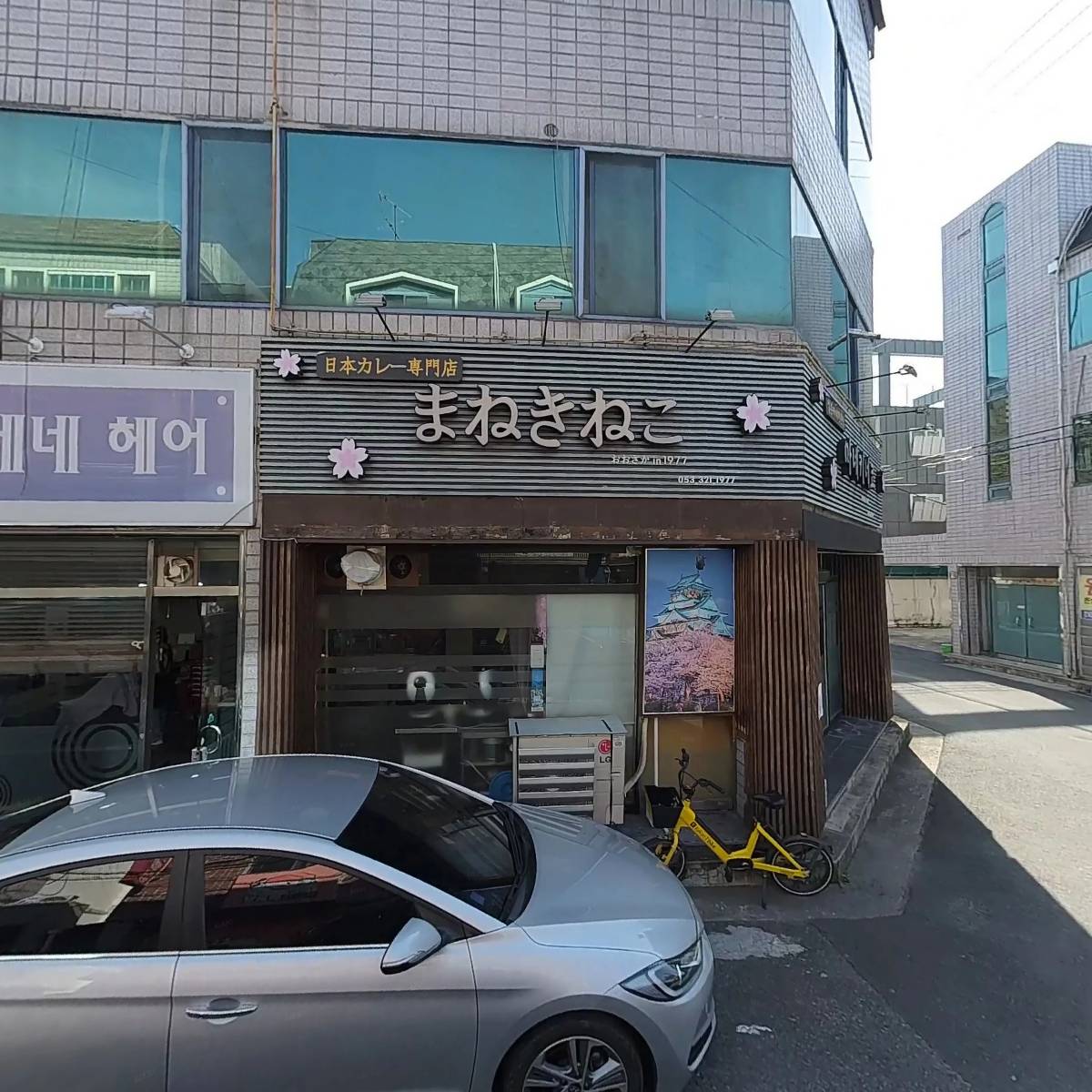 셀레네헤어_3