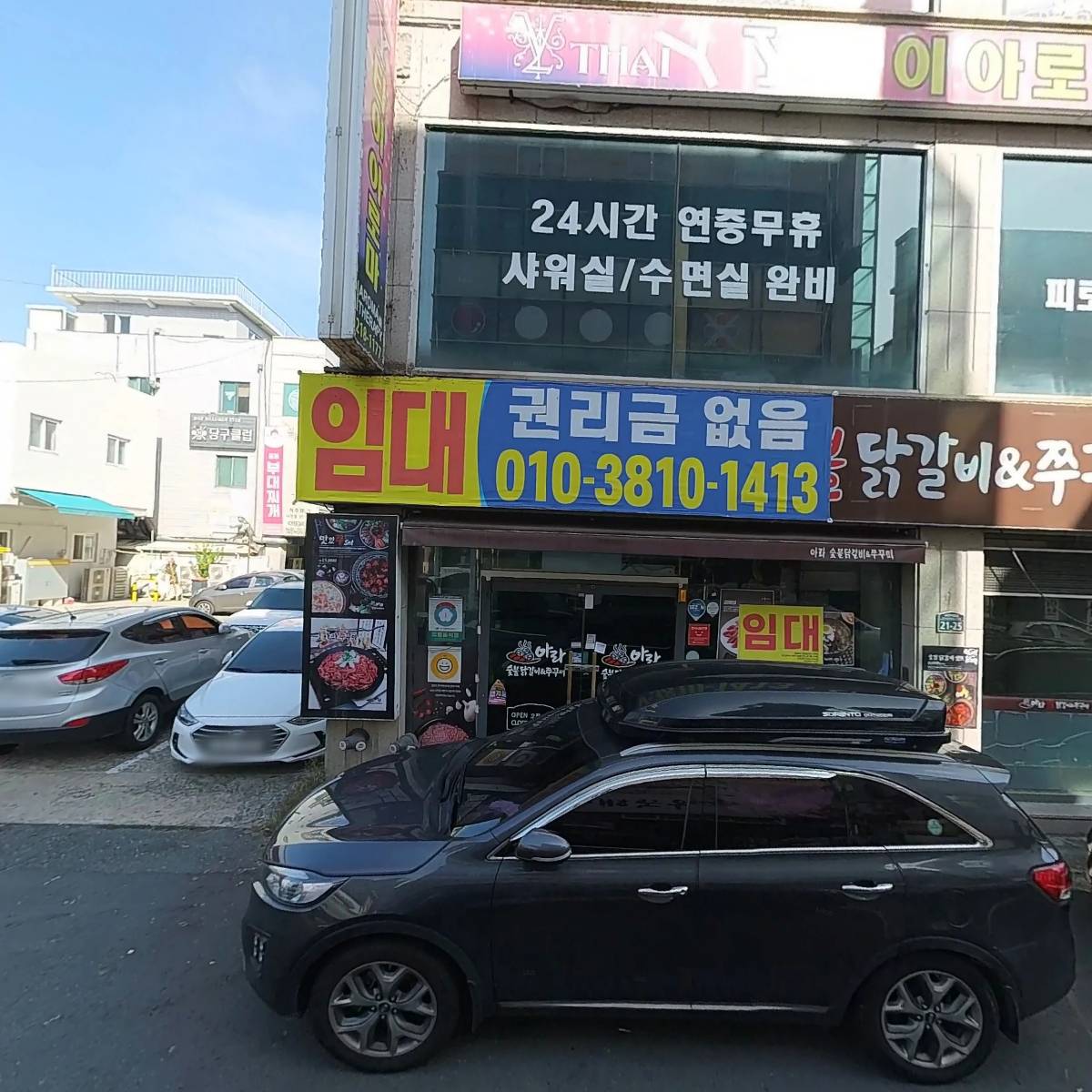 벅시 노래연습장_3