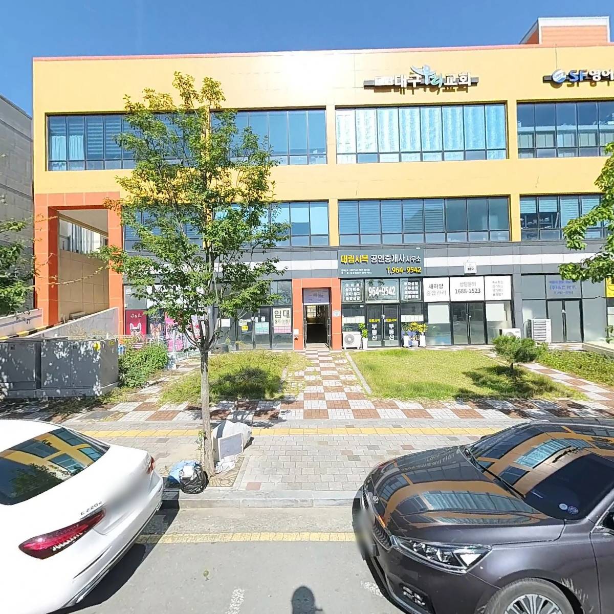 주식회사더빅