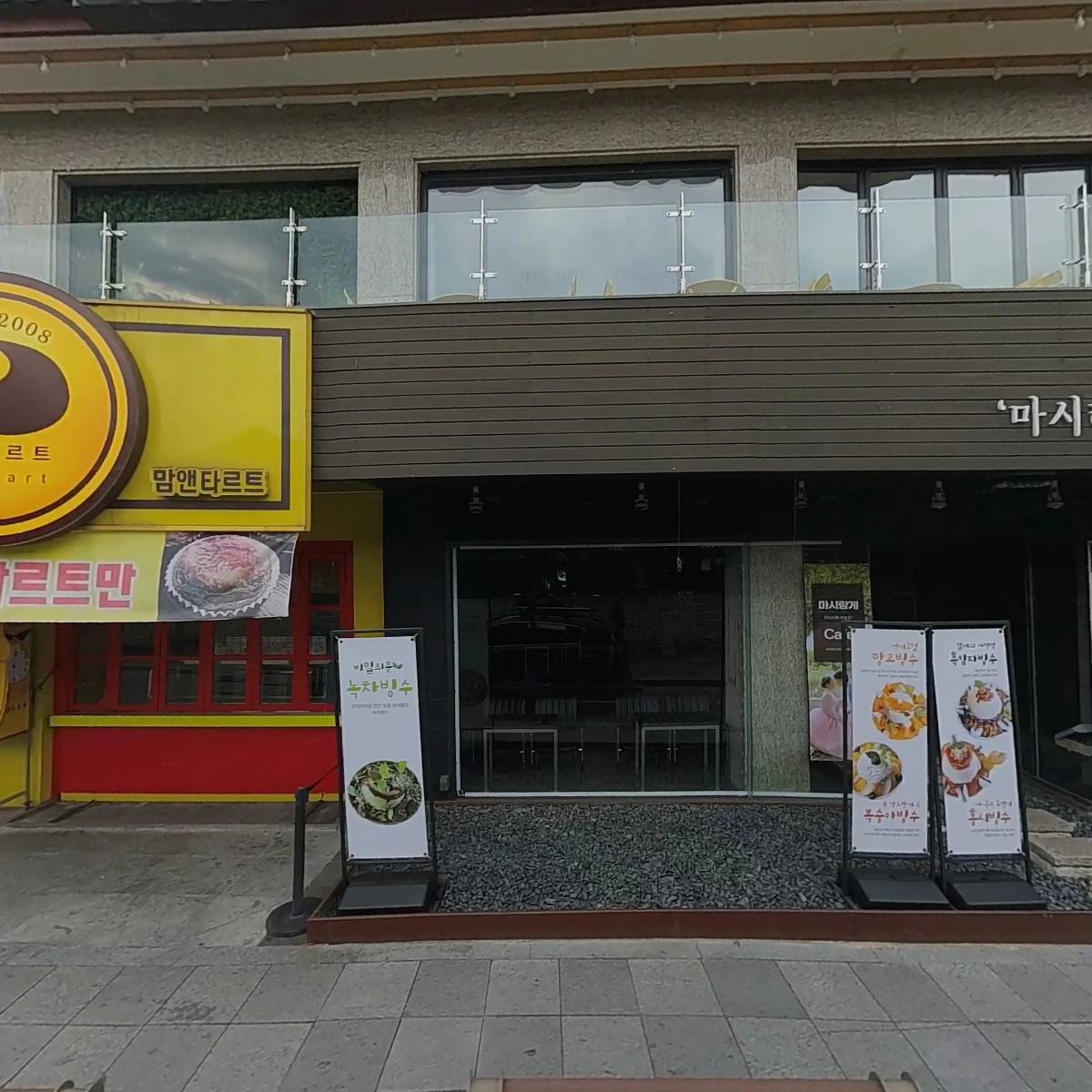 향수공방 모노센트
