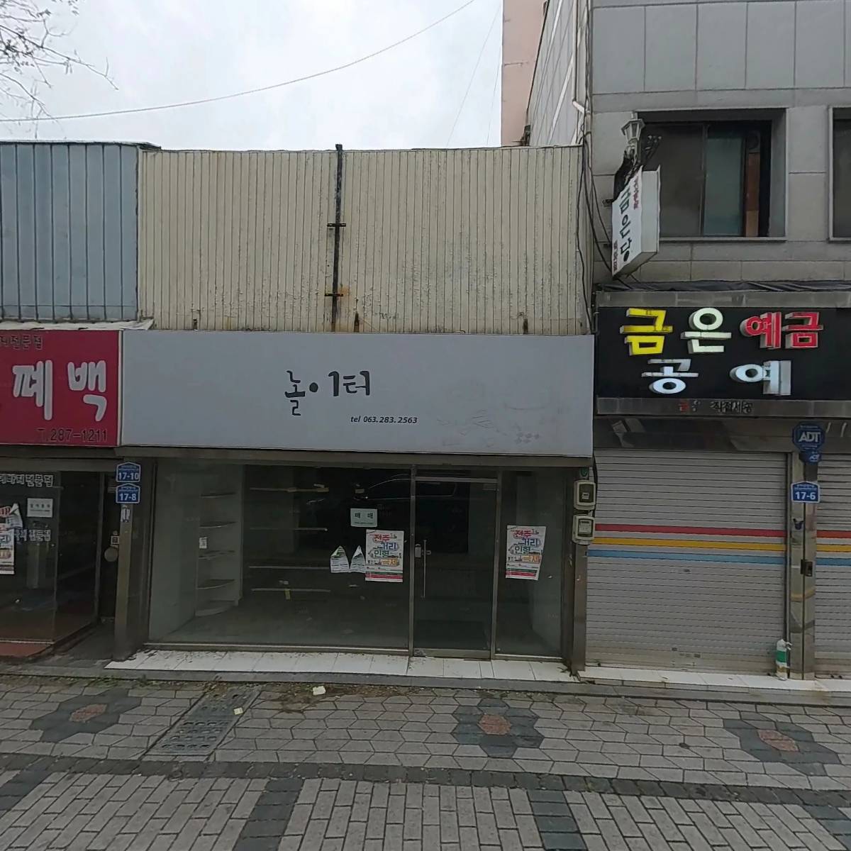 황실폐백임대