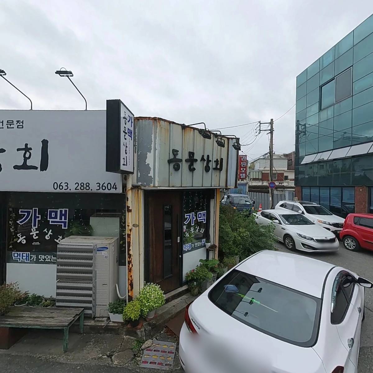 한국주얼리디자인공예협회(KJDA)