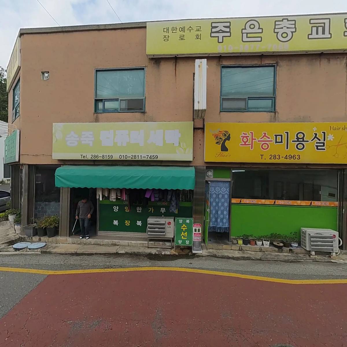 산하종합장식_3
