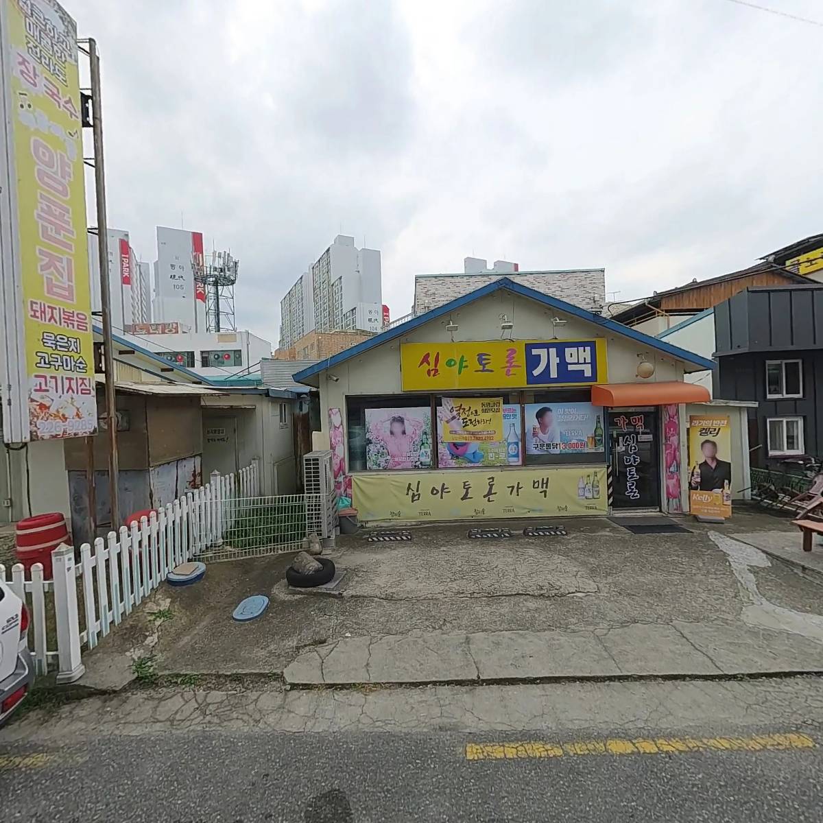 주식회사엘엠코리아