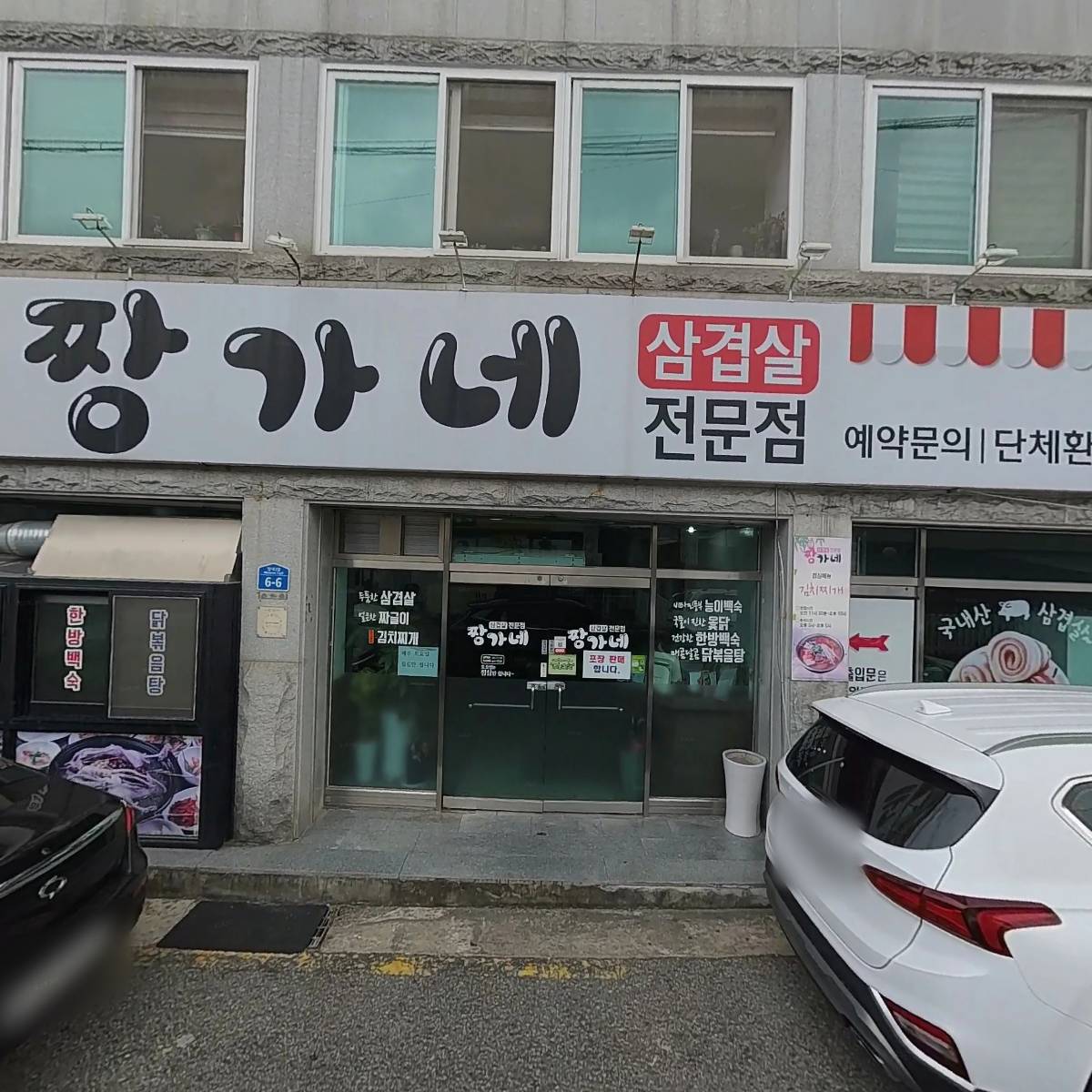 주식회사엘엠코리아_3