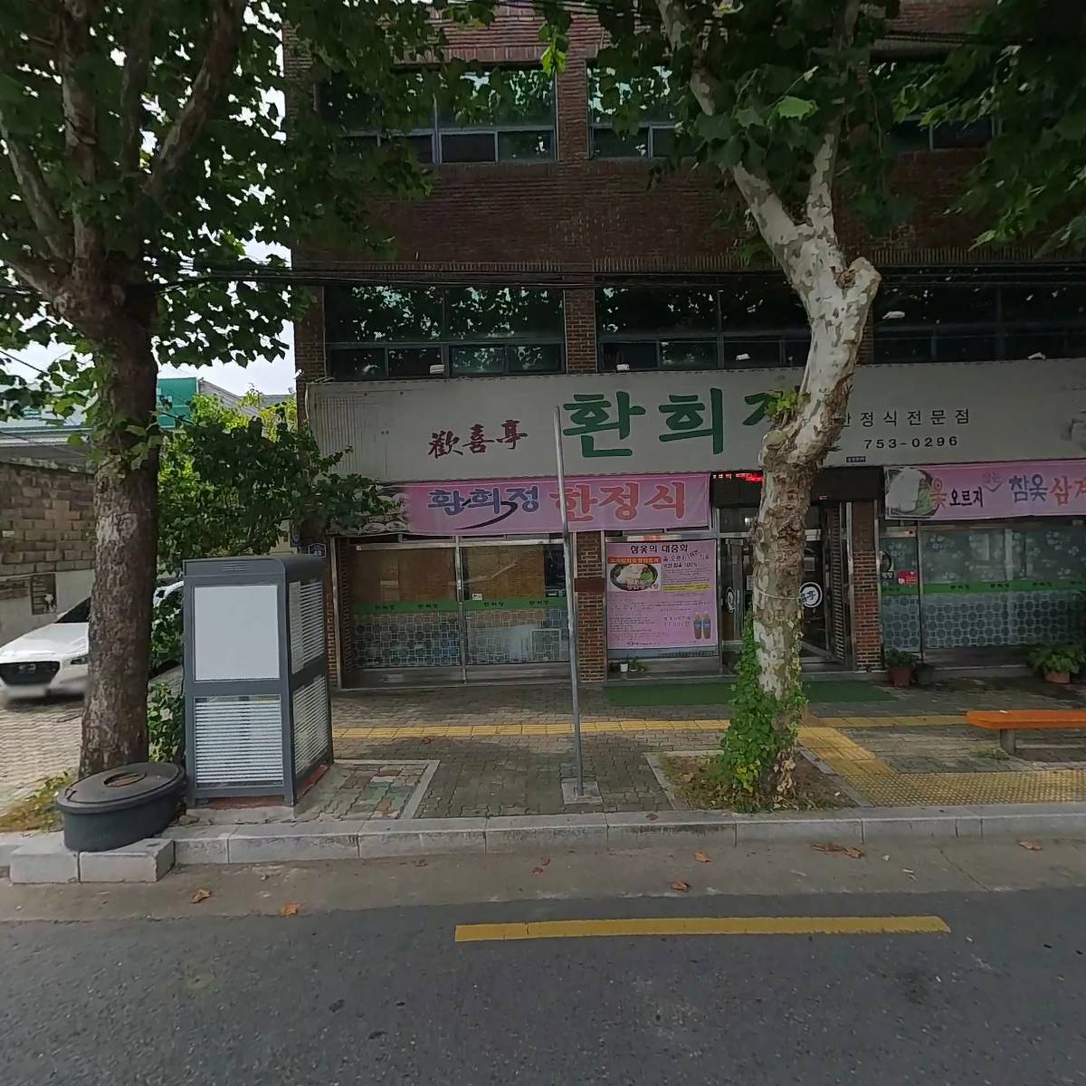 플러스GnG