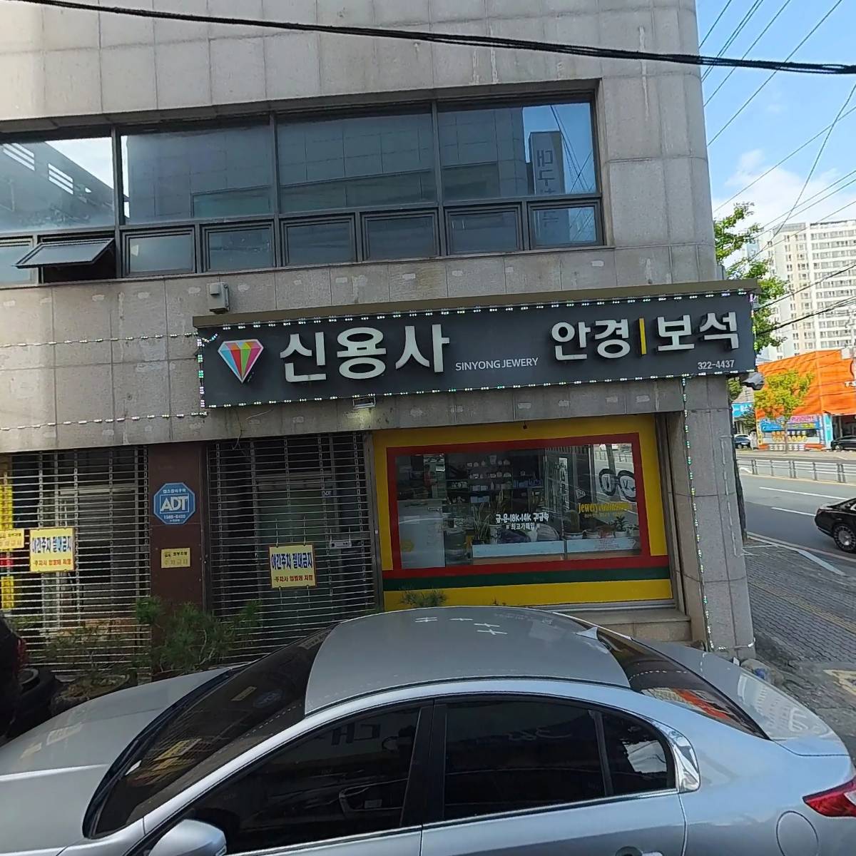 주식회사한빛라이프_3