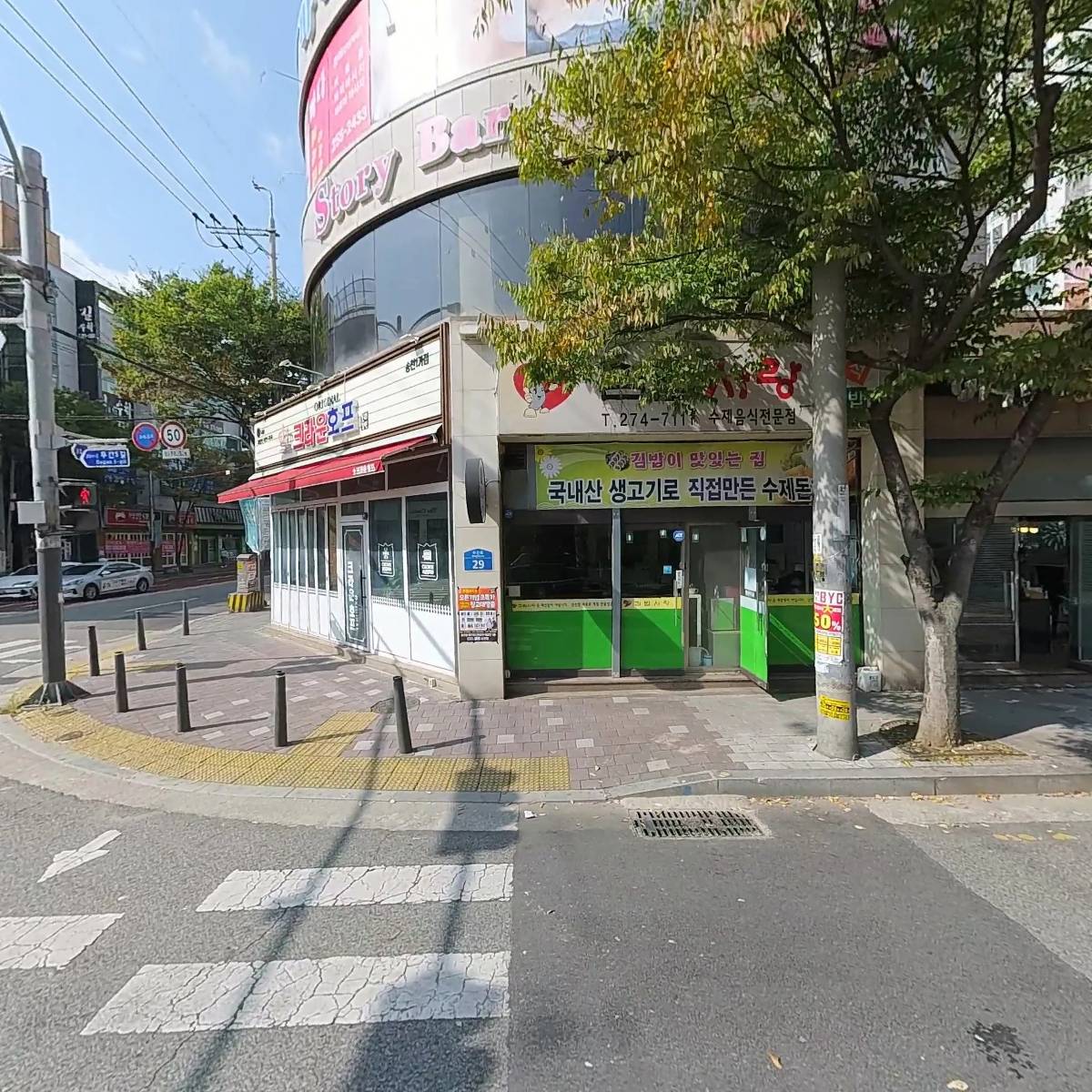 바다 테라피