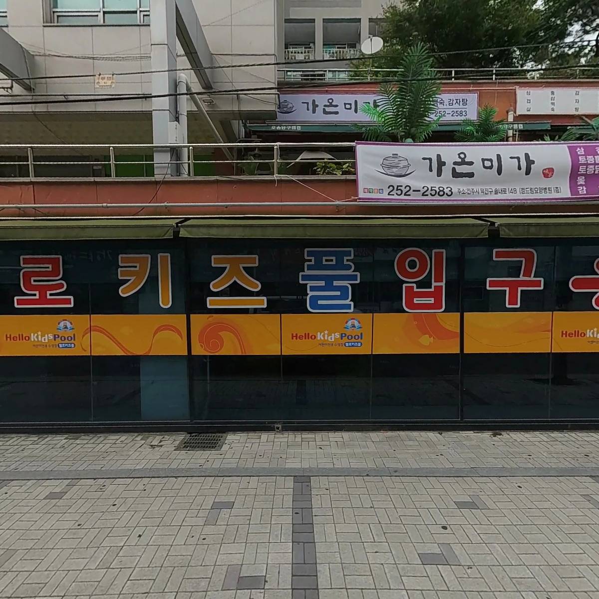 진정식복싱클럽