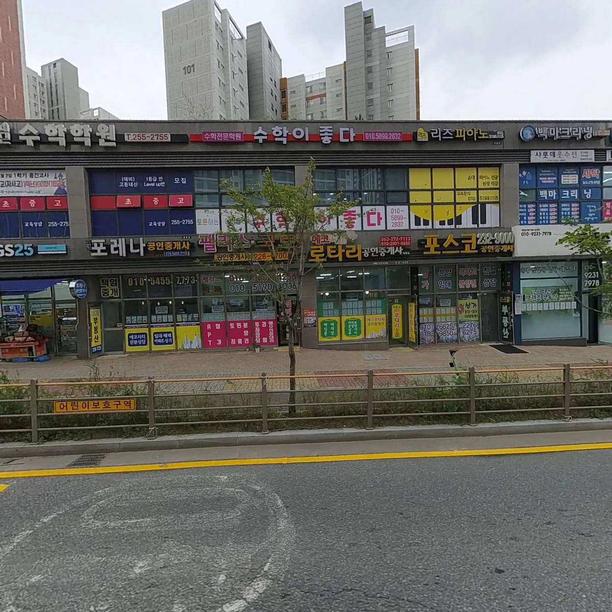 리드인독서전문학원