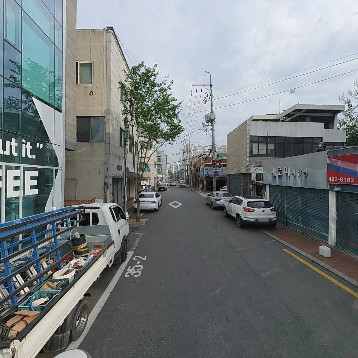 주식회사 에스디랩연구소_2
