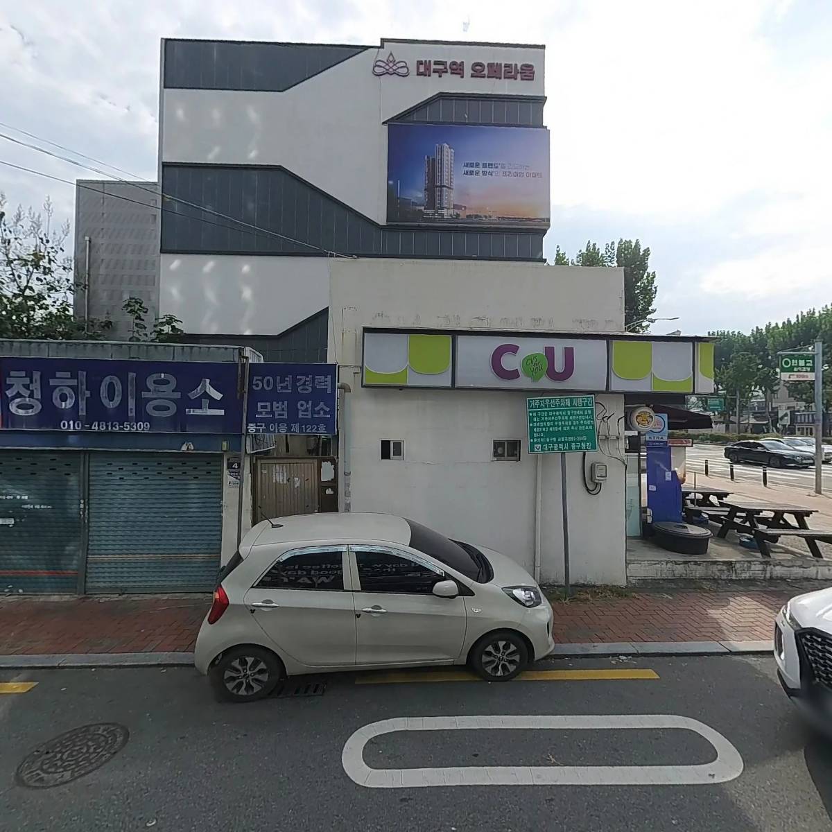 주식회사 에스디랩연구소_3